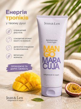 Гель для душу Jean&Len Mango Maracuja 554 фото